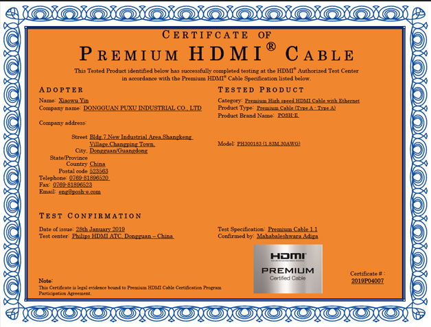 PREMIUM認證