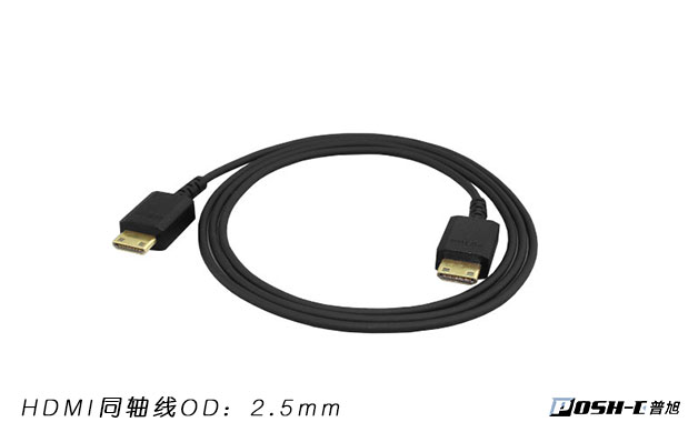 極細(xì)hdmi同軸線