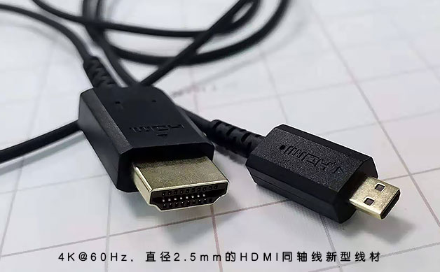 極細hdmi線同軸