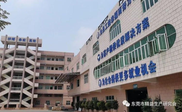 普旭實業(yè)