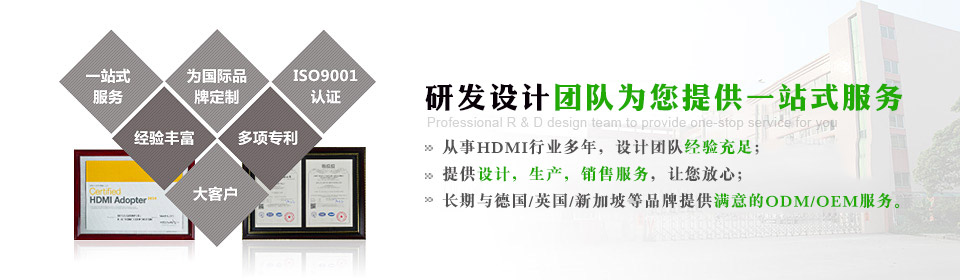 普旭專業(yè)的研發(fā)設計團隊